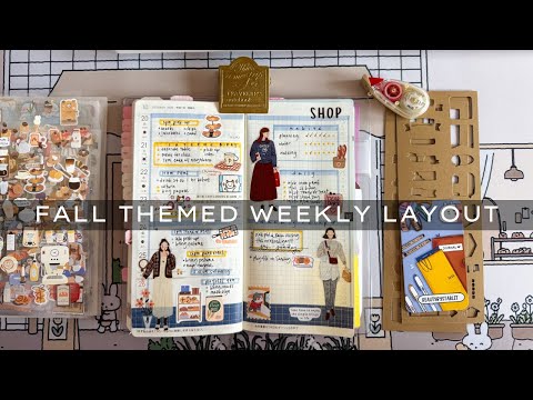 Видео: Недели Хобоничи: разворот для планирования на осеннюю тематику