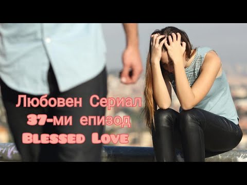 Видео: Без Комуникация! Защо е Прекъсната? Какво Очаква от Теб?Какво ще се Случи, ако Действаш/Бездействаш?