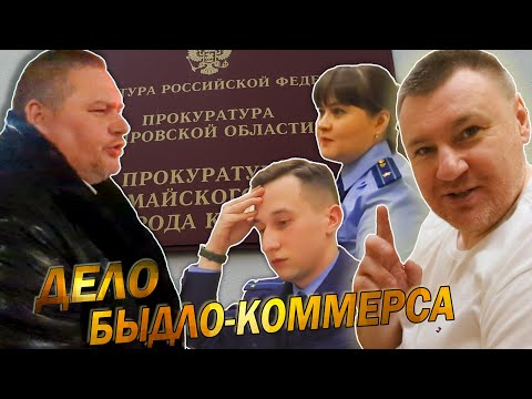 Видео: ▶️ Прокуратура заинтересовалась делом Рогачевского 🔥 Гаишники ПОТЕРЯЛИ материал по Яне Раскол