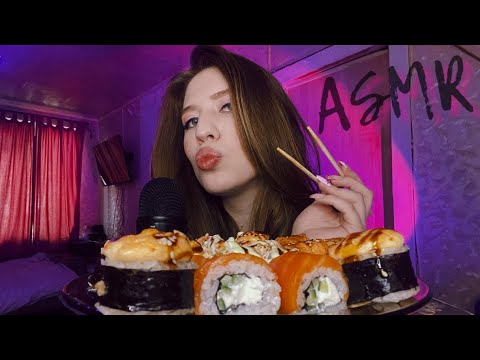 Видео: ASMR кушаю роллы и отвечаю на ваши вопросы 🥢🍣