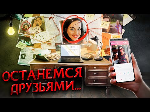 Видео: Кендра Хэтчер. Остаться хорошими друзьями...