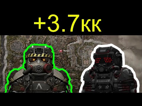 Видео: Плотный Затон | STALCRAFT