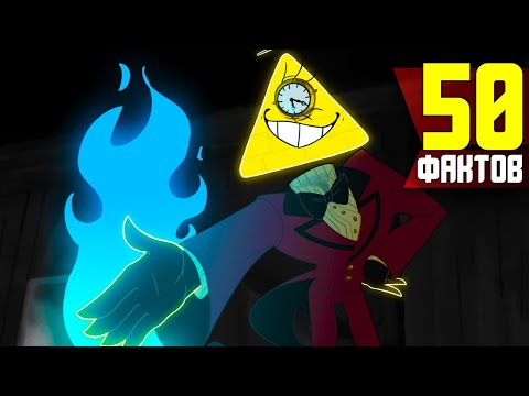 Видео: 50 ФАКТОВ - ЗЛОДЕИ ДИСНЕЙ