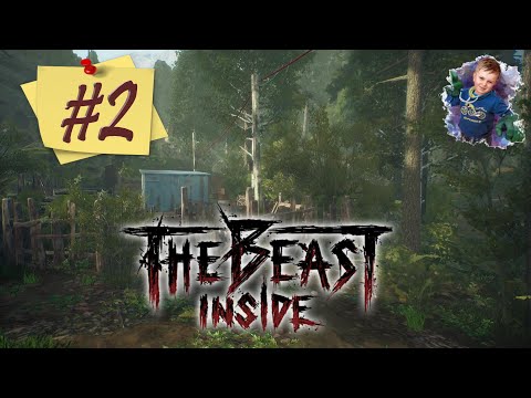 Видео: Прохождение ➤The Beast Inside | #2 | #gleb_play #стрим #thebeastinside