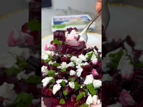Видео: Лёгкий и полезный салат из свёклы и Фетакса #рецепт #салат #салатик