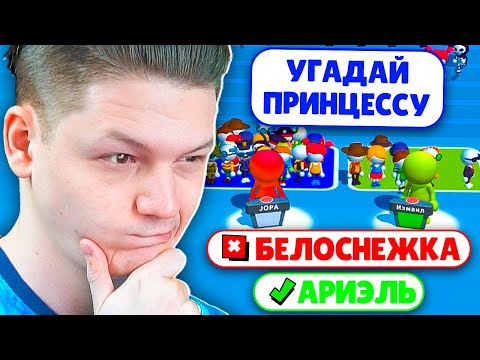 Видео: ТЫ НИКОГДА НЕ УГАДАЕШЬ ЧТО ОНИ ВЫБРАЛИ!