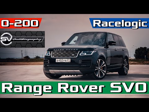 Видео: 2020 Range Rover SVAutobiography Dynamic 565hp - Разгон 0-100 0-200 402м - Самый быстрый Рендж Обзор