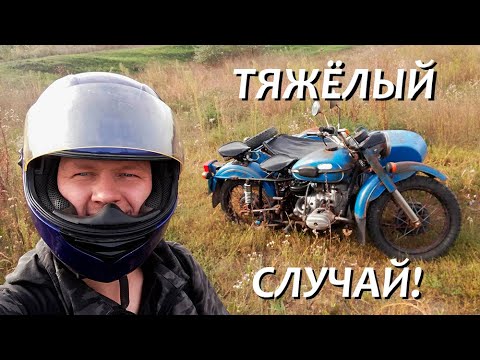 Видео: ЗАПУСК МОТОЦИКЛА УРАЛ ПОСЛЕ 6 ЛЕТ ПРОСТОЯ! Двигатель не проворачивается,вода в цилиндрах!
