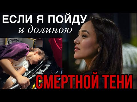 Видео: Если пришли испытания больше, чем ты можешь вынести…