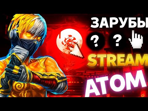 Видео: 👑 256 HZ VS MERCILLES👑 КТО ЖЕ ВЫИГРАЕТ??? 👑