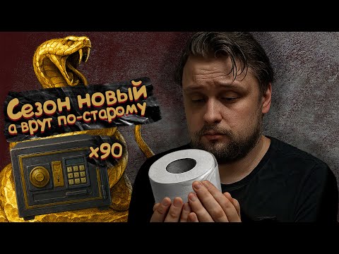 Видео: Открываю 90 сейфов на ферме а там .. #arenabreakoutinfinite #abis2 #looting