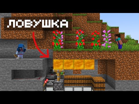 Видео: Я прокачал САМУЮ СТАРУЮ ЛОВУШКУ чтобы победить в КОРОЛЕВСКАЯ БИТВА AstrumMC
