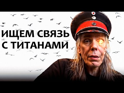Видео: Даже не пытайся понять это видео