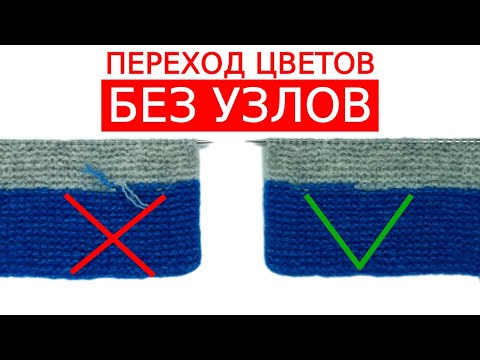 Видео: БОЛЬШЕ НИКАКИХ УЗЛОВ И ХВОСТИКОВ 😮 соединяем нити правильно!