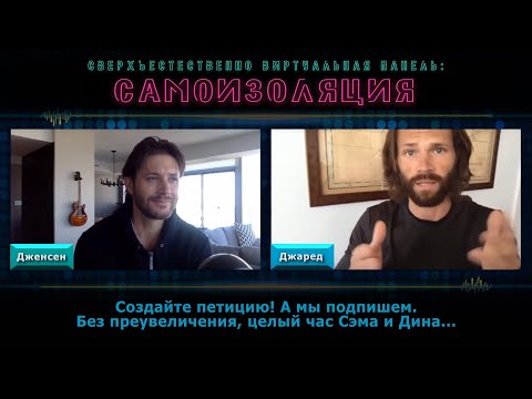 Видео: Спин-офф Сверхъестественного?