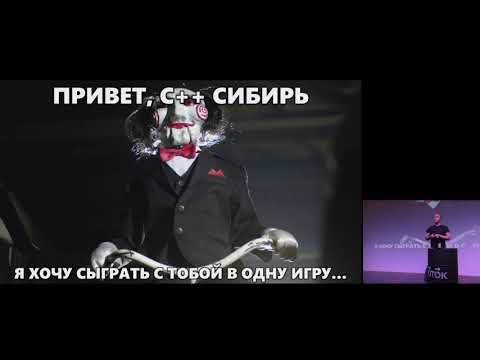 Видео: C++ Siberia 2020: Павел Новиков - std::initializer_list — б̶ы̶л̶и̶н̶н̶ы̶й̶ отказ проектирования