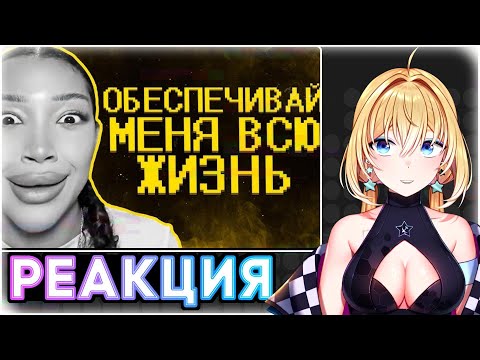 Видео: ПЛАНЯ РЕАКЦИЯ : Тик ток девочки ультуют по максимуму :( /  SHAPKA