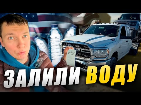 Видео: На заправке залили дизель вместе с водой! 🔥