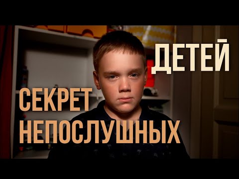 Видео: Один урок на всю жизнь