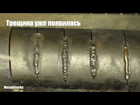 Видео: Как варить чугунную трубу электродом. Эксперимент