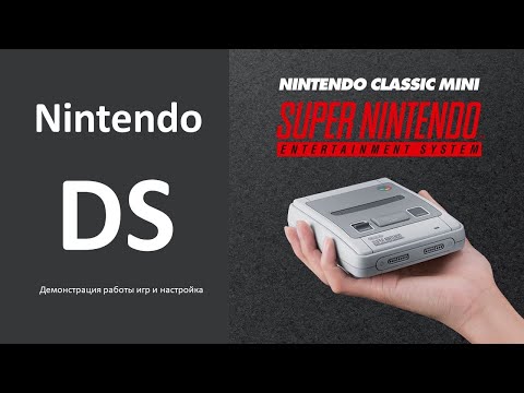 Видео: SNES mini:  демонстрация работы игр Nintendo DS и настройка