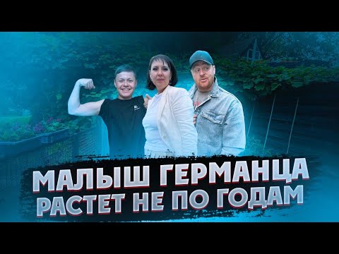 Видео: ЧТО ЖЕ ДЕЛАТЬ КАК ЖЕ БЫТЬ УЙТИ ИЛИ ОСТАТЬСЯ ГЕРМАНЕЦ ДВА ПОДРАСТАЕТ