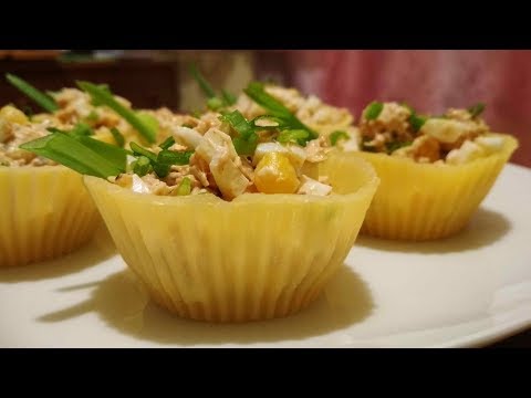 Видео: Сырные Корзиночки за 5 минут + Чудо Салат. Гости будут в восторге! Cheese Baskets