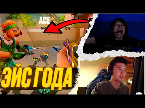 Видео: ЭЙС ГОДА С БАКИ | ВАЛОРАНТ ЛУЧШИЕ МОМЕНТЫ #77 #valorant #валорантлучшиемоменты