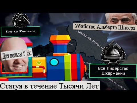 Видео: TNO - Борман - Паровозный Ханьшуй|#2