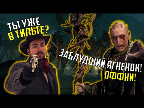 Видео: БОЙ С ЧИТАМИ - ХОРОШИЙ БОЙ