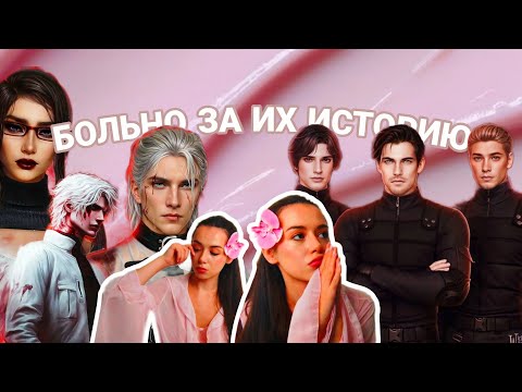 Видео: 6 СЕРИЯ 3 СЕЗОН 😔| СЕКРЕТ НЕБЕС: РЕКВИЕМ | СЛАБОСТИ НУЖНО ИСКОРЕНЯТЬ 