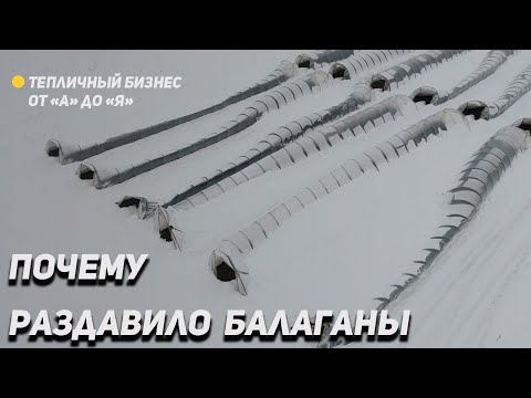 Видео: Снег положил балаганы гектарами. Почему теплицы не выдержали