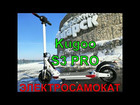 Видео: Kugoo S3 PRO electro scooter / обзор электрического самоката