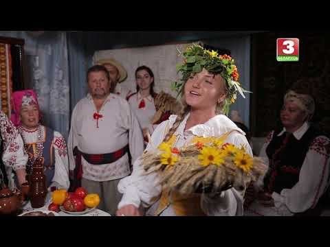Видео: Абрад "Багач" (в. Урыцкае Гомельскага р-на)