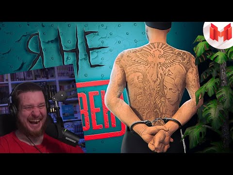 Видео: GTA 5 Roleplay - Я не виновен | РЕАКЦИЯ НА МАРМОКА