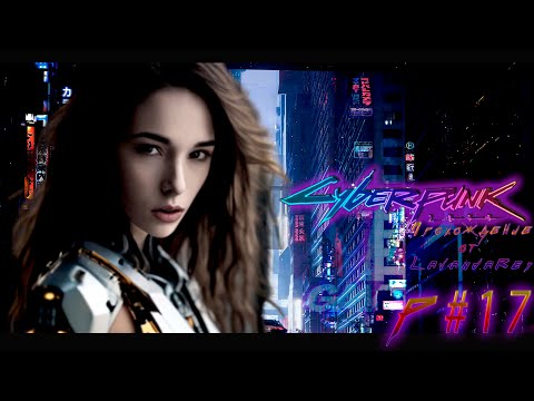 Видео: Cyberpunk 2077 P#17 "ПОХИЩЕНИЕ ХЕЛЬМАНА"