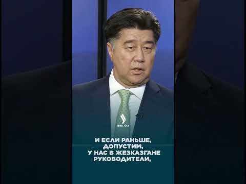 Видео: Когда же Казахстан станет справедливым?  Алихан Байменов