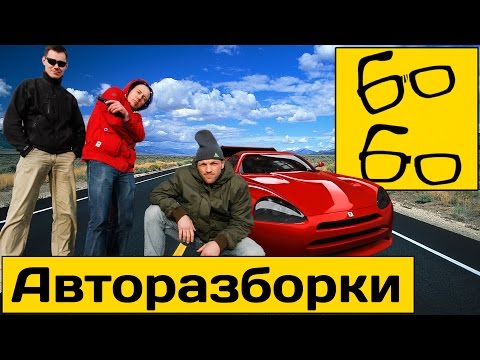 Видео: Самозащита в автомобиле и разборки на дороге (Басынин и Чудиновский) — "Лучшие из лучших", 8 серия