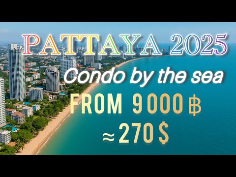 Видео: Реально Дешёвое жильё в Паттайе 2025 | Кондо от 9,000฿ (23,000₽) в месяц