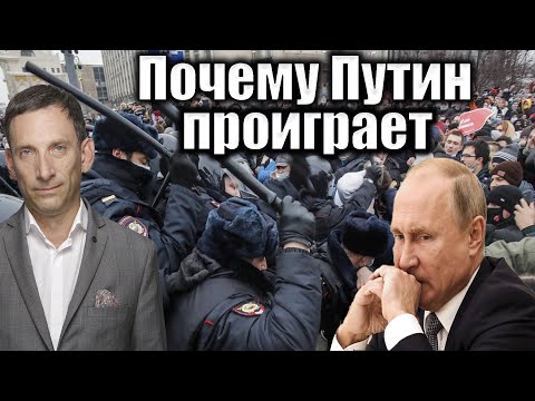 Видео: Почему Путин проиграет | Виталий Портников @И Грянул Грэм