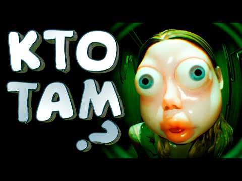 Видео: КТО ТАМ?! Я открыл дверь и зря это сделал... | Who’s at the Door