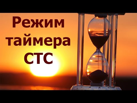 Видео: AVR 24# Режим таймера CTC