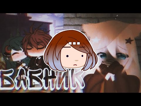Видео: Опять извращенец какой-то...