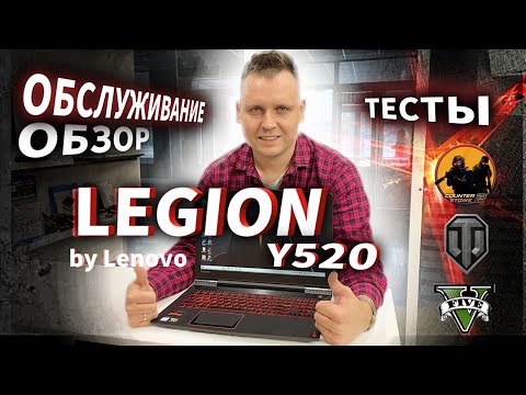 Видео: Lenovo Legion Y520 ! Как мы зарабатываем на перепродаже техники !