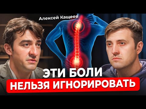Видео: Скрытый сигнал ОНКОЛОГИИ! Боли в спине, которые нельзя игнорировать. Врач-нейрохирург