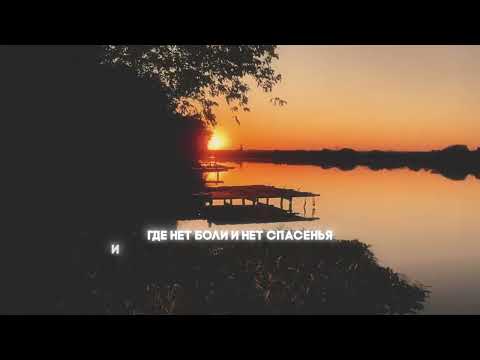 Видео: Flow? - Болен тобой prod by zestymain