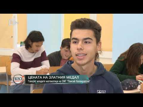 Видео: 120 минути: "Влизаме в час": Цената на златните медали, които нашите млади надежди печелят