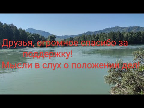 Видео: Огромное спасибо за поддержку! Собрал мысли по поводу происходящего с Товариществом Завьялова!