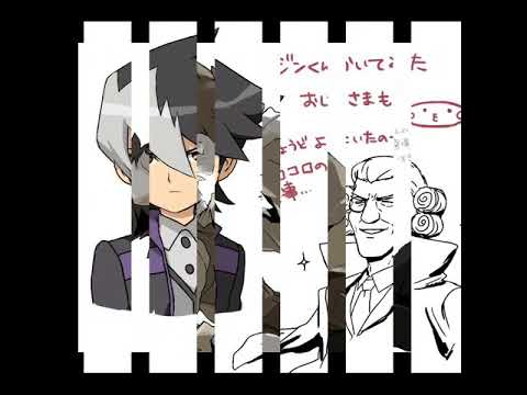 Видео: LBX Джастин Кайдо , Нильс Рихтер и Ван Ямано день ночь руки прочь попытка2