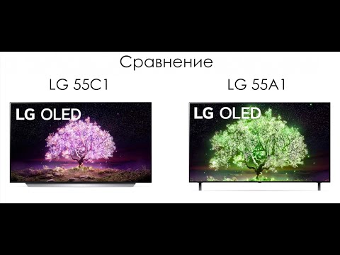 Видео: Сравнение телевизоров LG 55C1 - LG 55A1